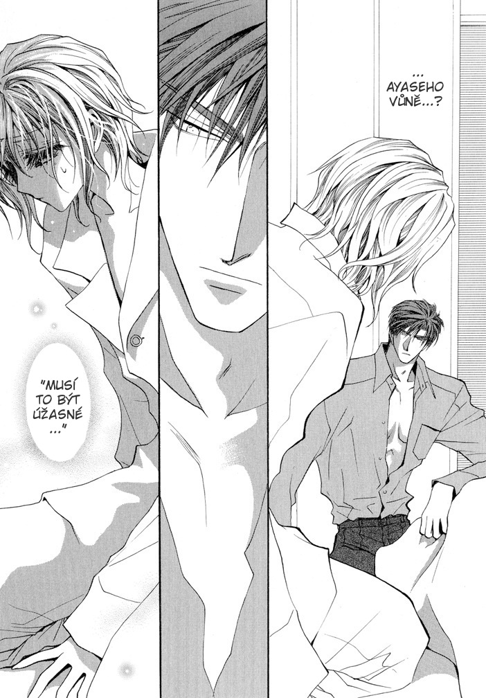 Okane ga Nai vol.03 pg178.jpg
